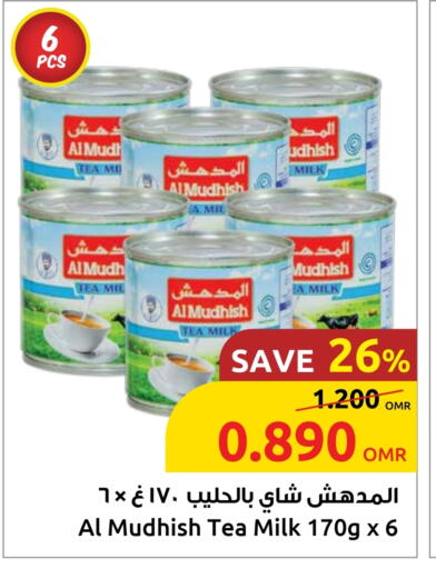 ALMUDHISH available at Sultan Center  in Oman - Muscat