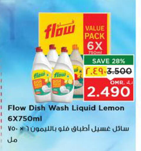 Dishwasher in Nesto Hyper Market , Oman Offers - Oman FLOW available at Nesto Hyper Market in Oman - Salalah