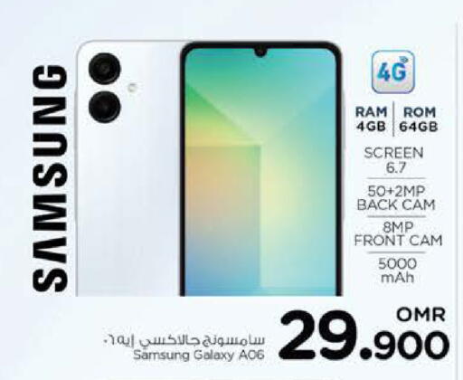 سامسونج available at نستو هايبر ماركت in عُمان - صُحار‎