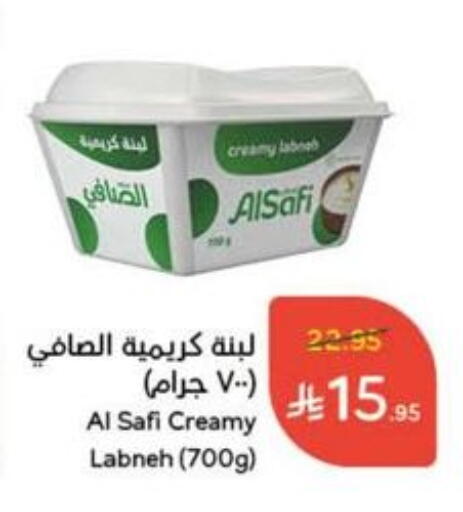 Yogurt & Labneh in Hyper Panda, Saudi Arabia Offers - Saudi Arabia AL SAFI Labneh available at Hyper Panda in KSA, Saudi Arabia, Saudi - Al Qunfudhah