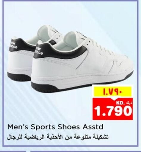 حذاء in نستو هايبر ماركت, الكويت Offers - الكويت available at نستو هايبر ماركت in الكويت - مدينة الكويت