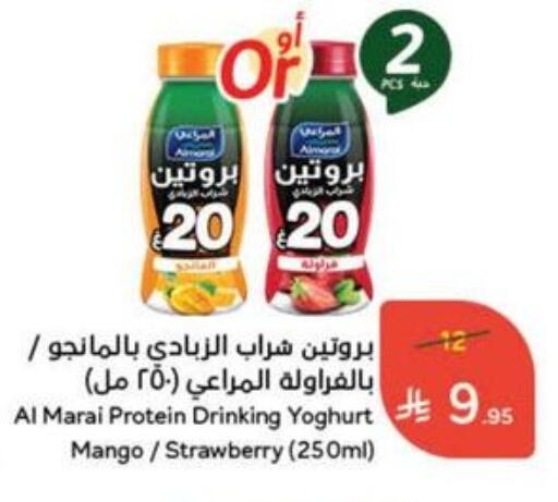 Yogurt & Labneh in Hyper Panda, Saudi Arabia Offers - Saudi Arabia ALMARAI Yoghurt available at Hyper Panda in KSA, Saudi Arabia, Saudi - Al Qunfudhah