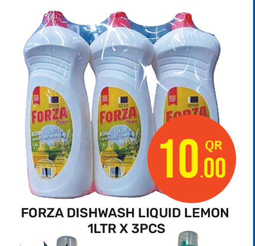 غسل الطبق in مجلس هايبرماركت, قطر Offers - قطر Lemon available at مجلس هايبرماركت in قطر - الريان