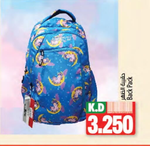 School Bag available at Mango Hypermarket  in Kuwait - Jahra Governorate
