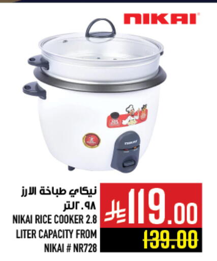 NIKAI Rice Cooker available at Abraj Hypermarket in KSA, Saudi Arabia, Saudi - Mecca
