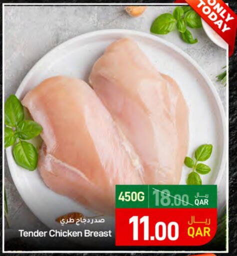 available at ســبــار in قطر - الخور