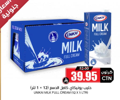 حليب و لبن in أسواق النخبة, المملكة العربية السعودية Offers - المملكة العربية السعودية أرز لزج available at أسواق النخبة in مملكة العربية السعودية, السعودية, سعودية - الخبر