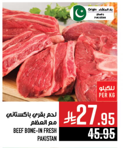 Meat - Fresh & Chilled in Abraj Hypermarket, Saudi Arabia Offers - Saudi Arabia Beef available at Abraj Hypermarket in KSA, Saudi Arabia, Saudi - Mecca