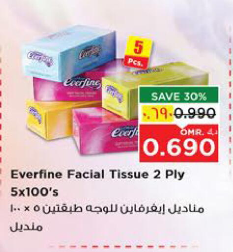 Facial Tissue in Nesto Hyper Market , Oman Offers - Oman available at Nesto Hyper Market in Oman - Salalah