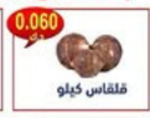 available at جمعية النسيم التعاونية in الكويت - محافظة الجهراء