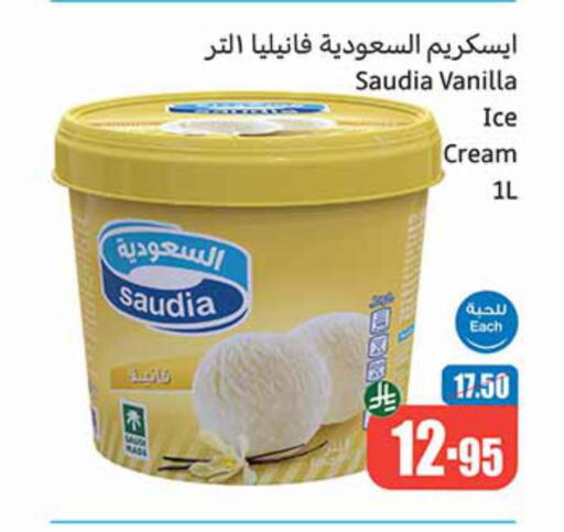 Ice & Ice cream in Othaim Markets, Saudi Arabia Offers - Saudi Arabia SAUDIA available at Othaim Markets in KSA, Saudi Arabia, Saudi - Al Majmaah