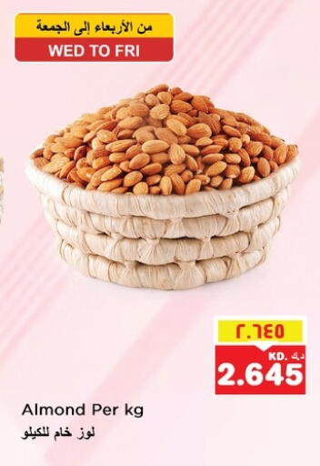 available at Nesto Hypermarkets in Kuwait - Ahmadi Governorate