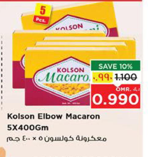 available at Nesto Hyper Market   in Oman - Salalah