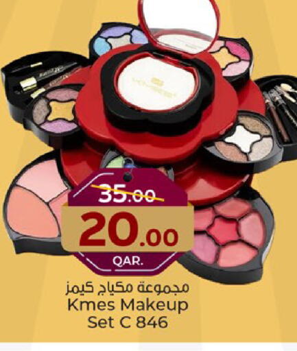 مواد تجميل in باريس هايبرماركت, قطر Offers - قطر available at باريس هايبرماركت in قطر - الريان