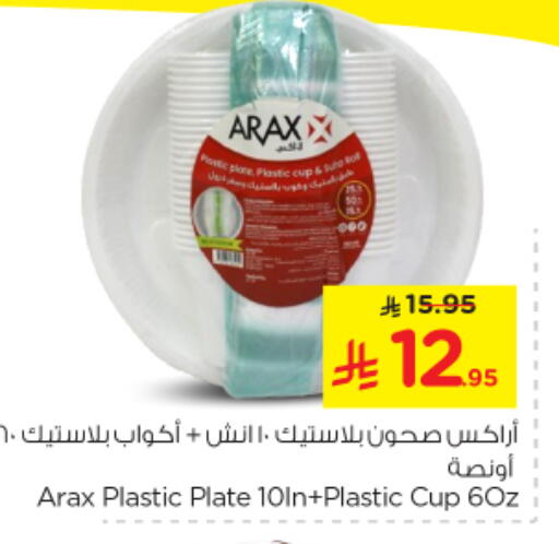 Disposables in Nesto, Saudi Arabia Offers - Saudi Arabia Cup available at Nesto in KSA, Saudi Arabia, Saudi - Al Majmaah