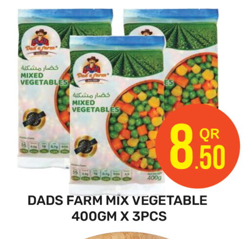 available at مجلس هايبرماركت in قطر - الدوحة