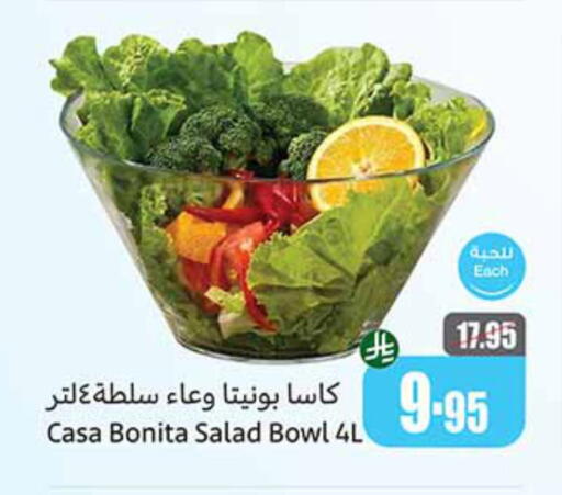 Dining & Serving in Othaim Markets, Saudi Arabia Offers - Saudi Arabia available at Othaim Markets in KSA, Saudi Arabia, Saudi - Al Duwadimi