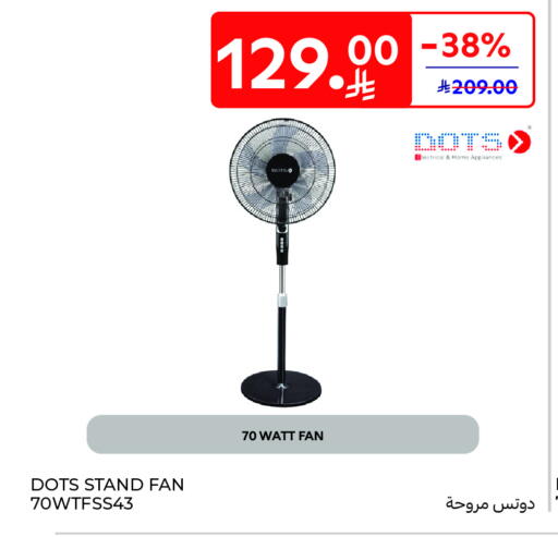 DOTS Fan available at Carrefour in KSA, Saudi Arabia, Saudi - Buraidah