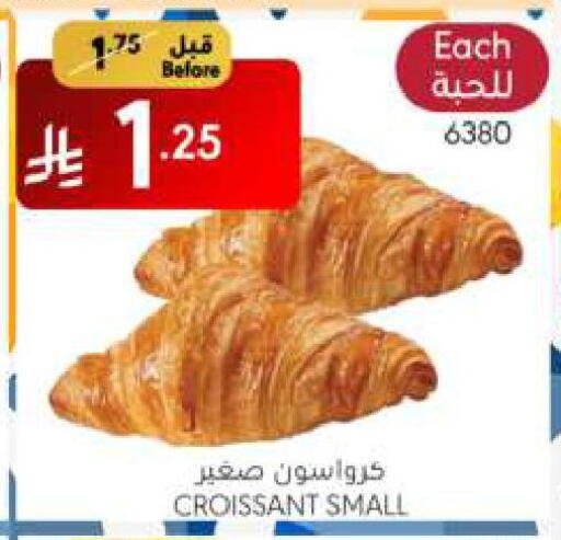 Cakes & Pastry in Manuel Market, Saudi Arabia Offers - Saudi Arabia available at Manuel Market in KSA, Saudi Arabia, Saudi - Riyadh