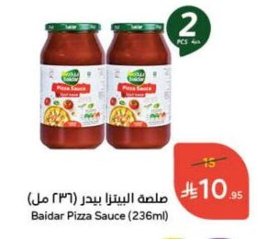 الصلصات والسبريد in هايبر بنده, المملكة العربية السعودية Offers - المملكة العربية السعودية صوص البيتزا & الباستا available at هايبر بنده in مملكة العربية السعودية, السعودية, سعودية - الدوادمي