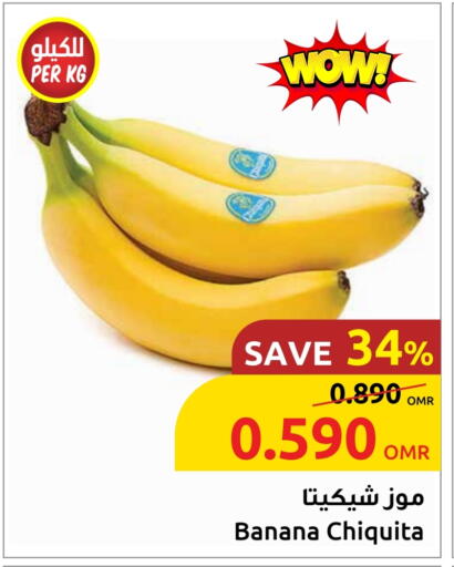 Banana available at Sultan Center  in Oman - Salalah