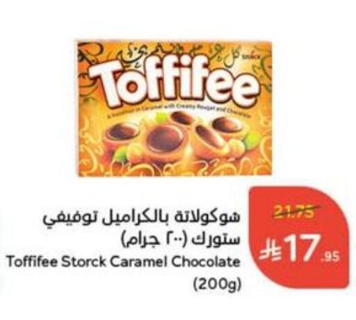 Chocolates & Candies in Hyper Panda, Saudi Arabia Offers - Saudi Arabia available at Hyper Panda in KSA, Saudi Arabia, Saudi - Al Duwadimi