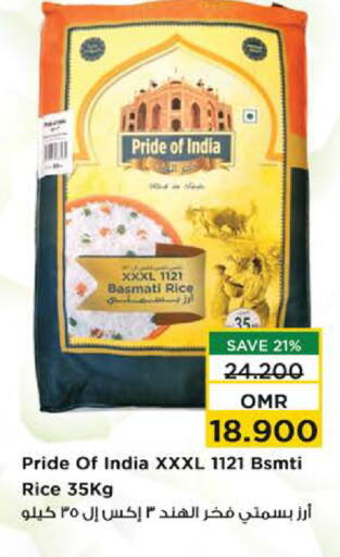 Basmati / Biryani Rice available at Nesto Hyper Market   in Oman - Muscat