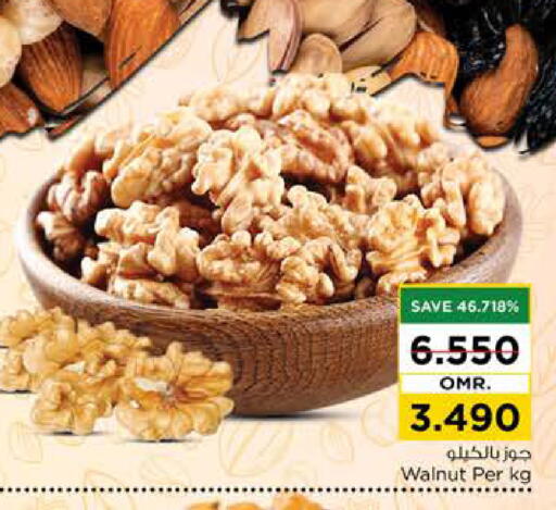 available at Nesto Hyper Market   in Oman - Sohar