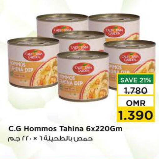 CALIFORNIA GARDEN Tahina & Halawa available at Nesto Hyper Market   in Oman - Sohar