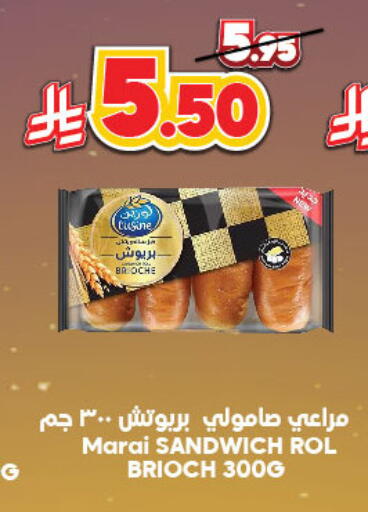 Bread & Buns in Dukan, Saudi Arabia Offers - Saudi Arabia available at Dukan in KSA, Saudi Arabia, Saudi - Ta'if
