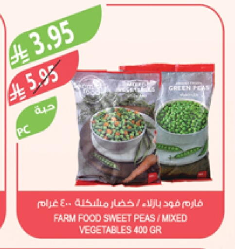 Peas available at المزرعة in مملكة العربية السعودية, السعودية, سعودية - عرعر