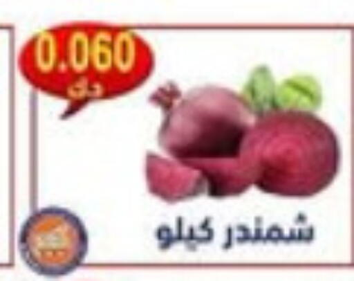 available at جمعية النسيم التعاونية in الكويت - محافظة الجهراء