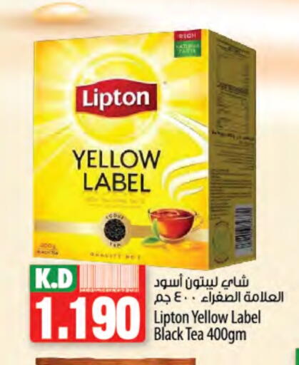 Lipton available at Mango Hypermarket  in Kuwait - Jahra Governorate