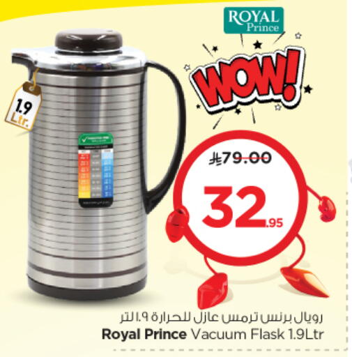 Dining & Serving in Nesto, Saudi Arabia Offers - Saudi Arabia available at Nesto in KSA, Saudi Arabia, Saudi - Al Majmaah