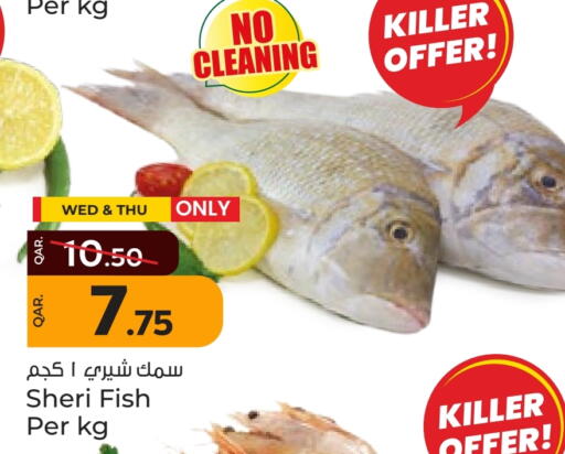 available at Paris Hypermarket in Qatar - Doha