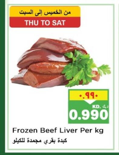 Beef available at Nesto Hypermarkets in Kuwait - Ahmadi Governorate