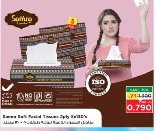 Facial Tissue in Nesto Hyper Market , Oman Offers - Oman available at Nesto Hyper Market in Oman - Salalah