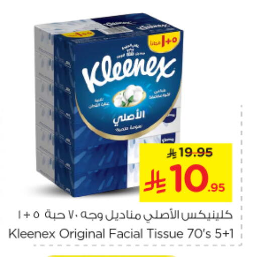Facial Tissue in Nesto, Saudi Arabia Offers - Saudi Arabia KLEENEX available at Nesto in KSA, Saudi Arabia, Saudi - Al Majmaah
