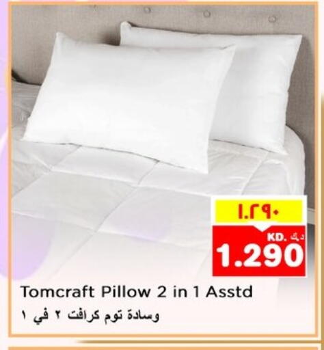 available at نستو هايبر ماركت in الكويت - محافظة الأحمدي