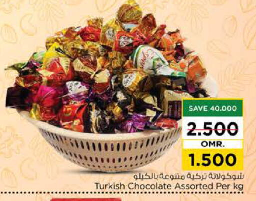 الشوكولاتة و الحلاوة in نستو هايبر ماركت, عُمان Offers - عُمان available at نستو هايبر ماركت in عُمان - صُحار