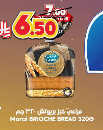 available at Dukan in KSA, Saudi Arabia, Saudi - Mecca