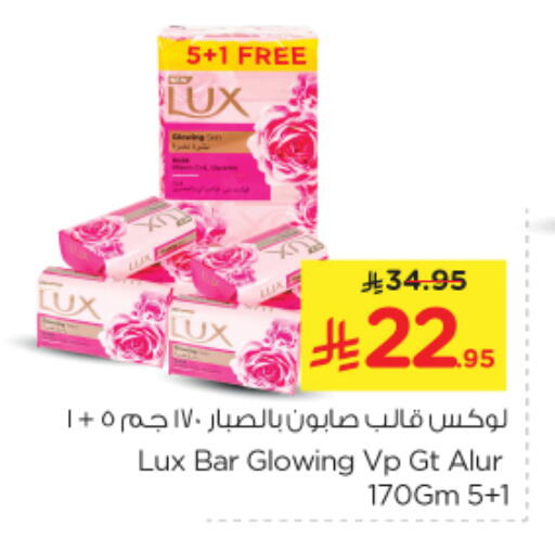 Bath & Body in Nesto, Saudi Arabia Offers - Saudi Arabia LUX available at Nesto in KSA, Saudi Arabia, Saudi - Al Majmaah