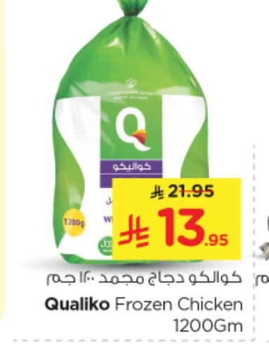 Chicken in Nesto, Saudi Arabia Offers - Saudi Arabia QUALIKO Frozen Whole Chicken available at Nesto in KSA, Saudi Arabia, Saudi - Al-Kharj