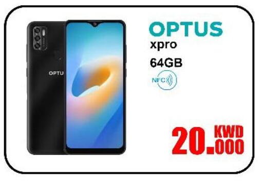 available at Salala Mobiles in Kuwait - Ahmadi Governorate