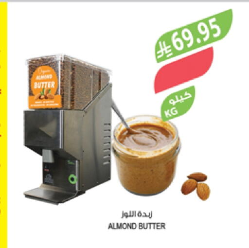أدوات المطبخ in المزرعة, المملكة العربية السعودية Offers - المملكة العربية السعودية available at المزرعة in مملكة العربية السعودية, السعودية, سعودية - الباحة