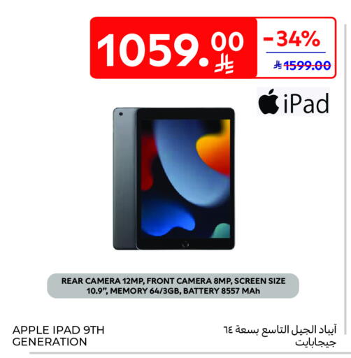 APPLE iPad available at Carrefour in KSA, Saudi Arabia, Saudi - Sakaka
