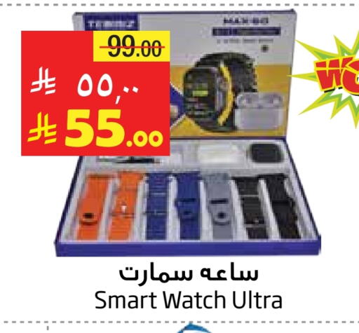 ساعة ذكية in ليان هايبر, المملكة العربية السعودية Offers - المملكة العربية السعودية available at ليان هايبر in مملكة العربية السعودية, السعودية, سعودية - المنطقة الشرقية