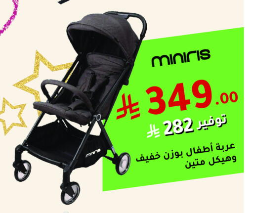 available at Nahdi in KSA, Saudi Arabia, Saudi - Al Majmaah
