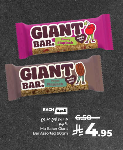 Cherry available at LULU Hypermarket in KSA, Saudi Arabia, Saudi - Hail