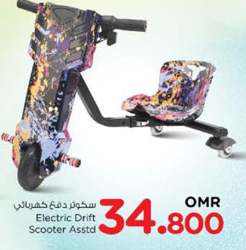available at Nesto Hyper Market   in Oman - Sohar